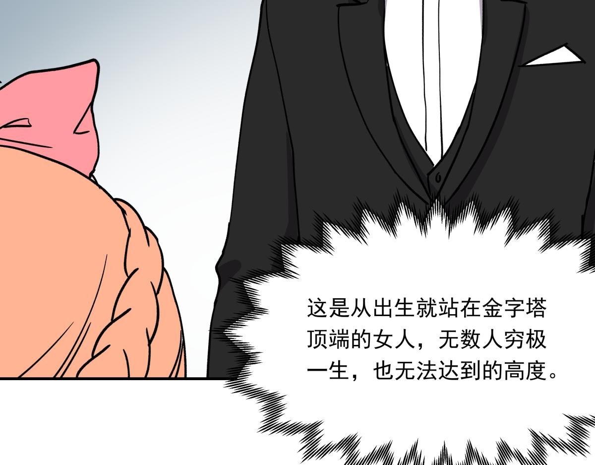 第十一话 “游戏”高手