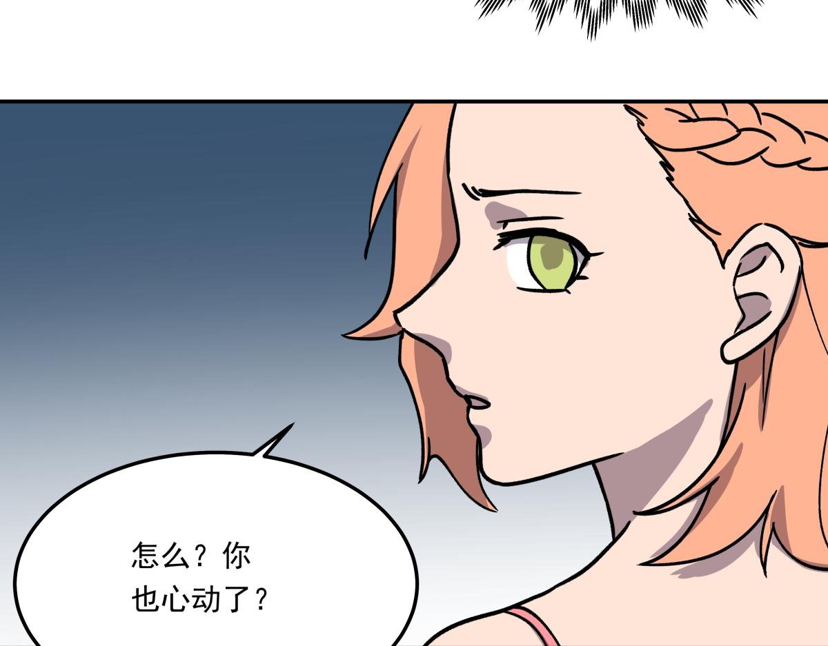 第十一话 “游戏”高手