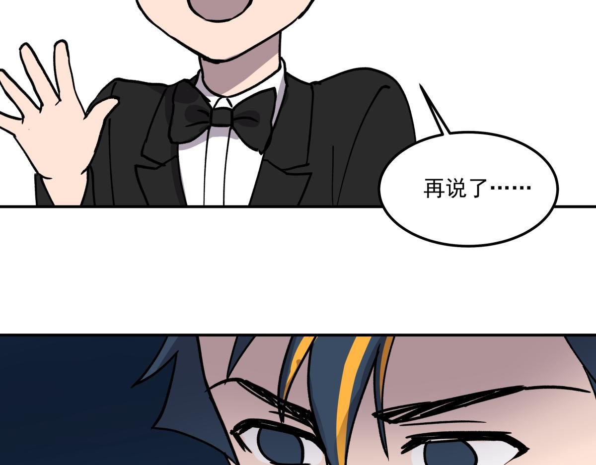 第十一话 “游戏”高手