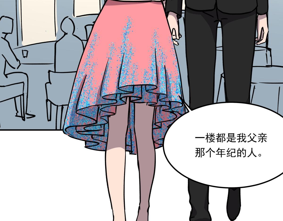 第十一话 “游戏”高手