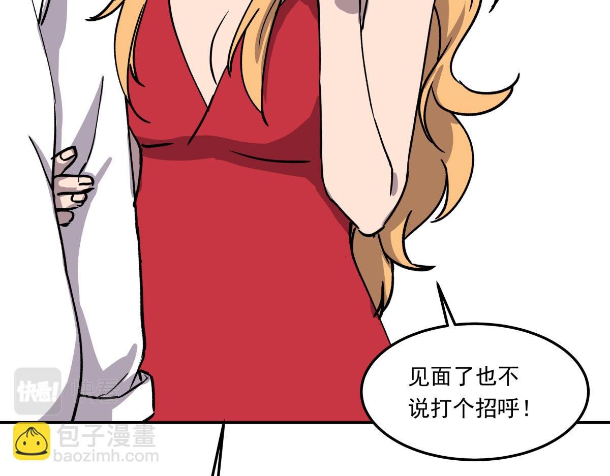 第十一话 “游戏”高手