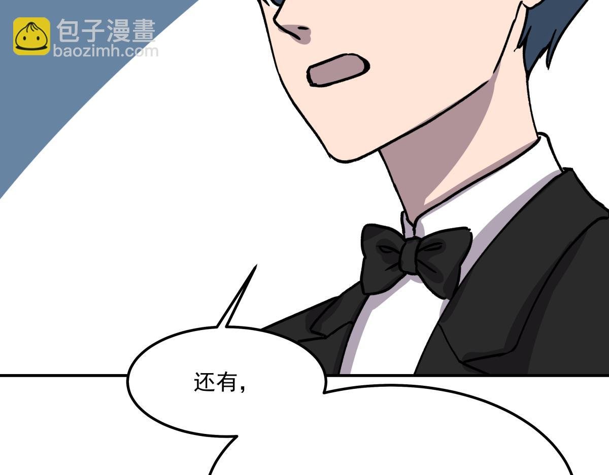 第十一话 “游戏”高手