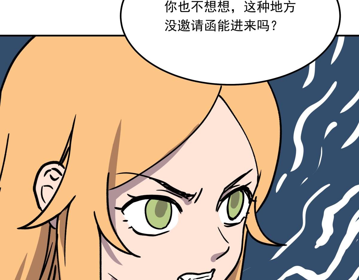 第十一话 “游戏”高手