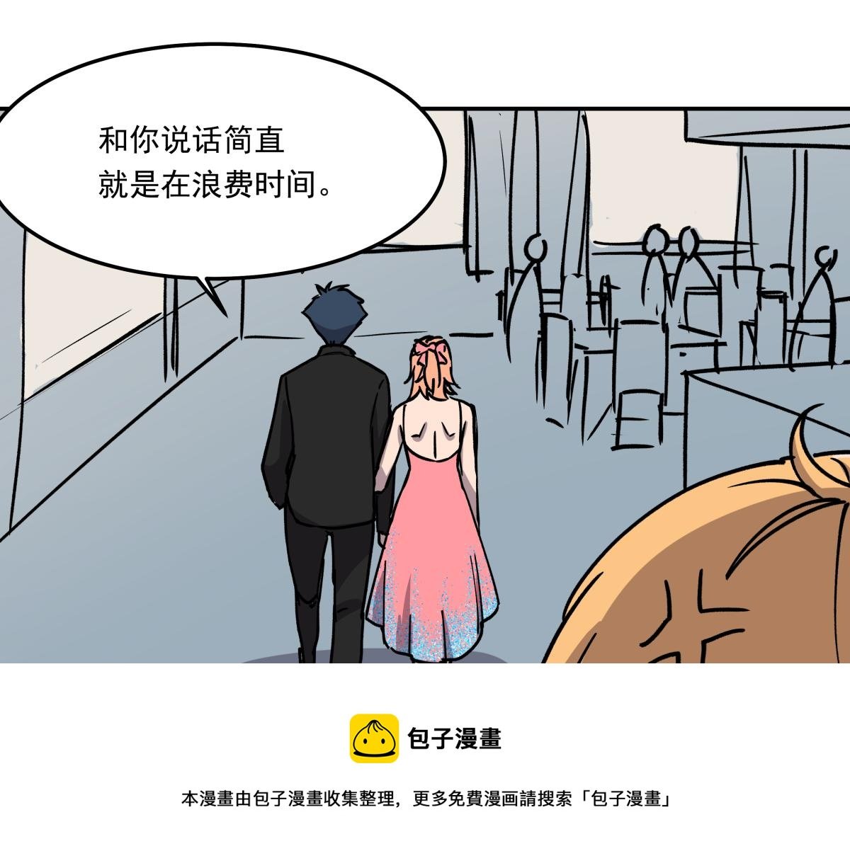 第十一话 “游戏”高手