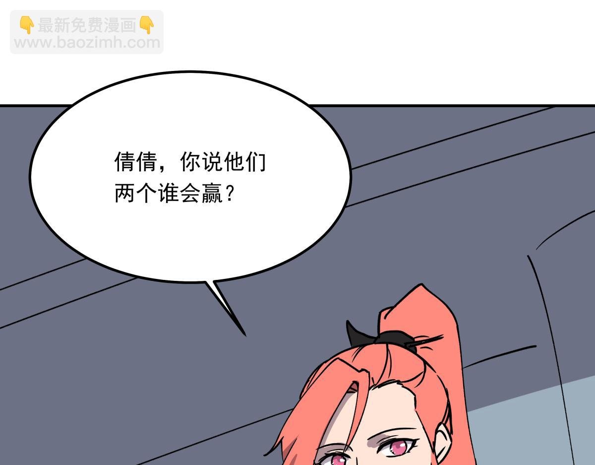 第十二话 出老千
