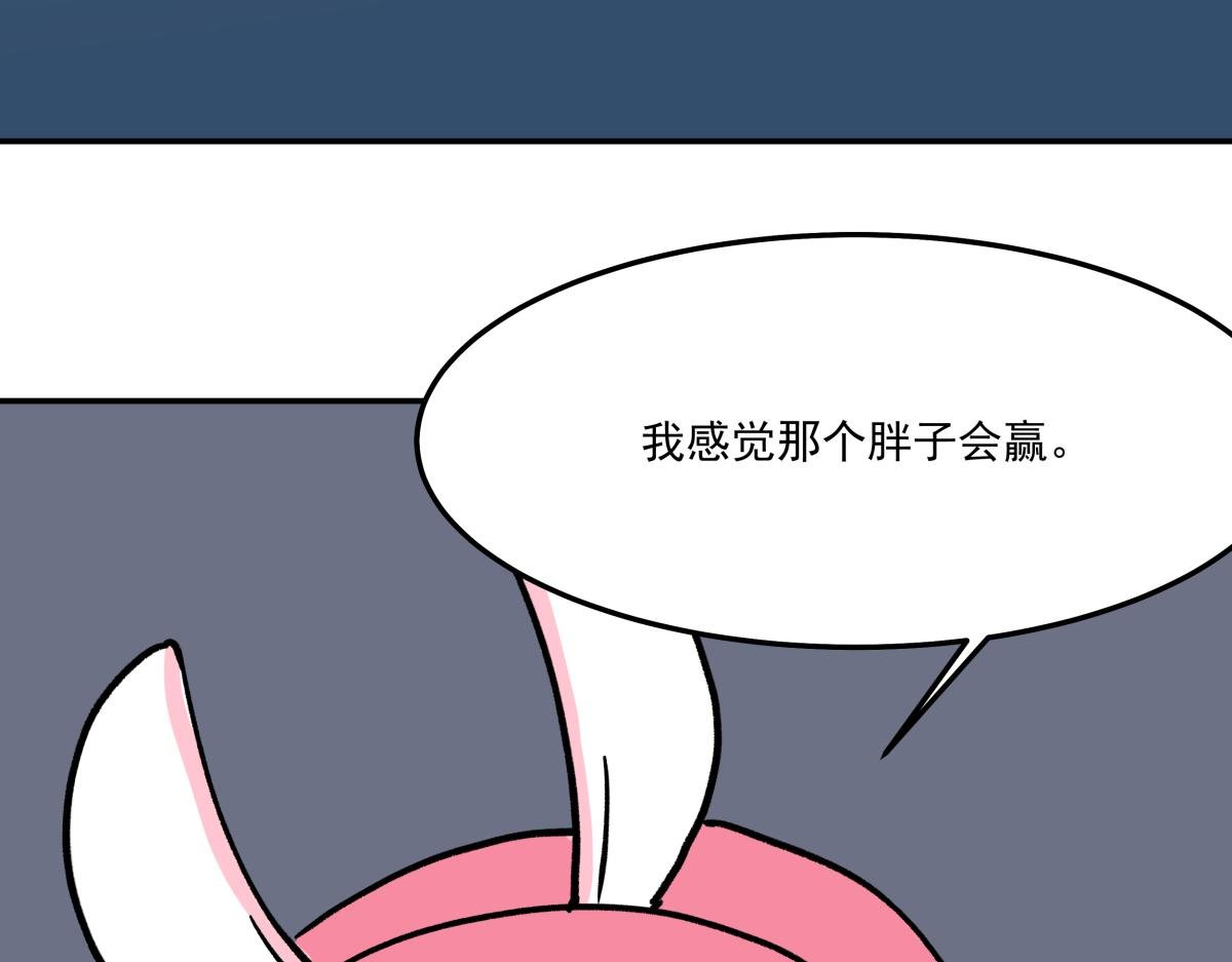 第十二话 出老千