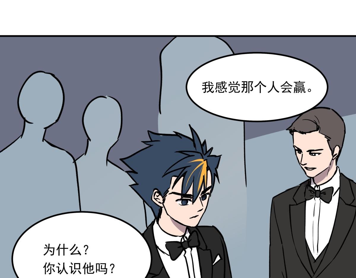 第十二话 出老千