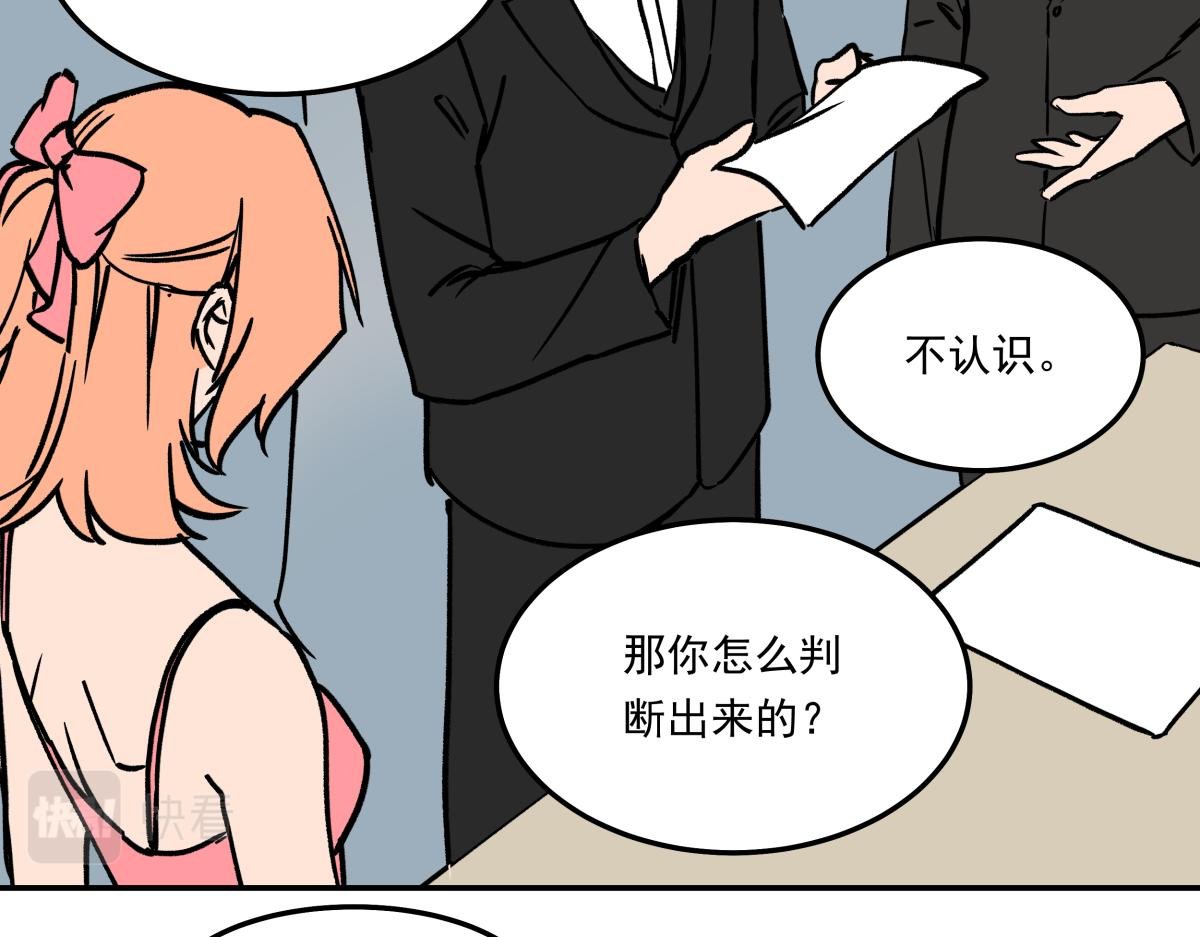 第十二话 出老千