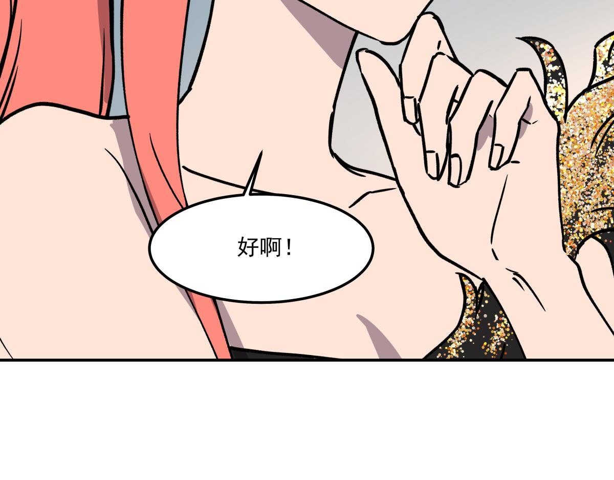 第十二话 出老千