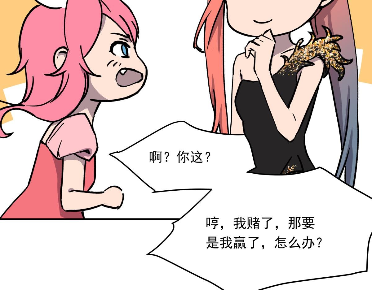 第十二话 出老千