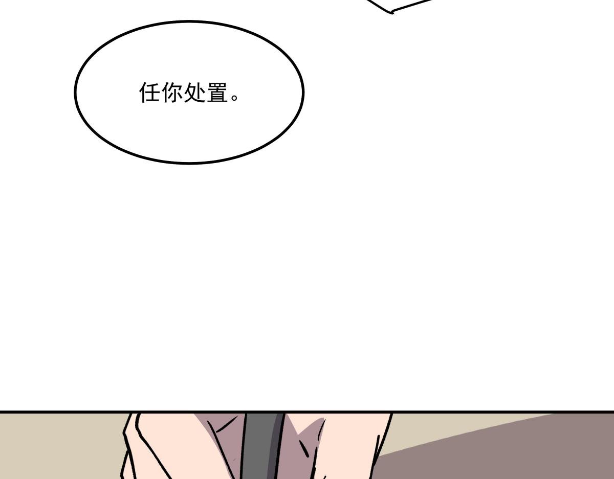 第十二话 出老千