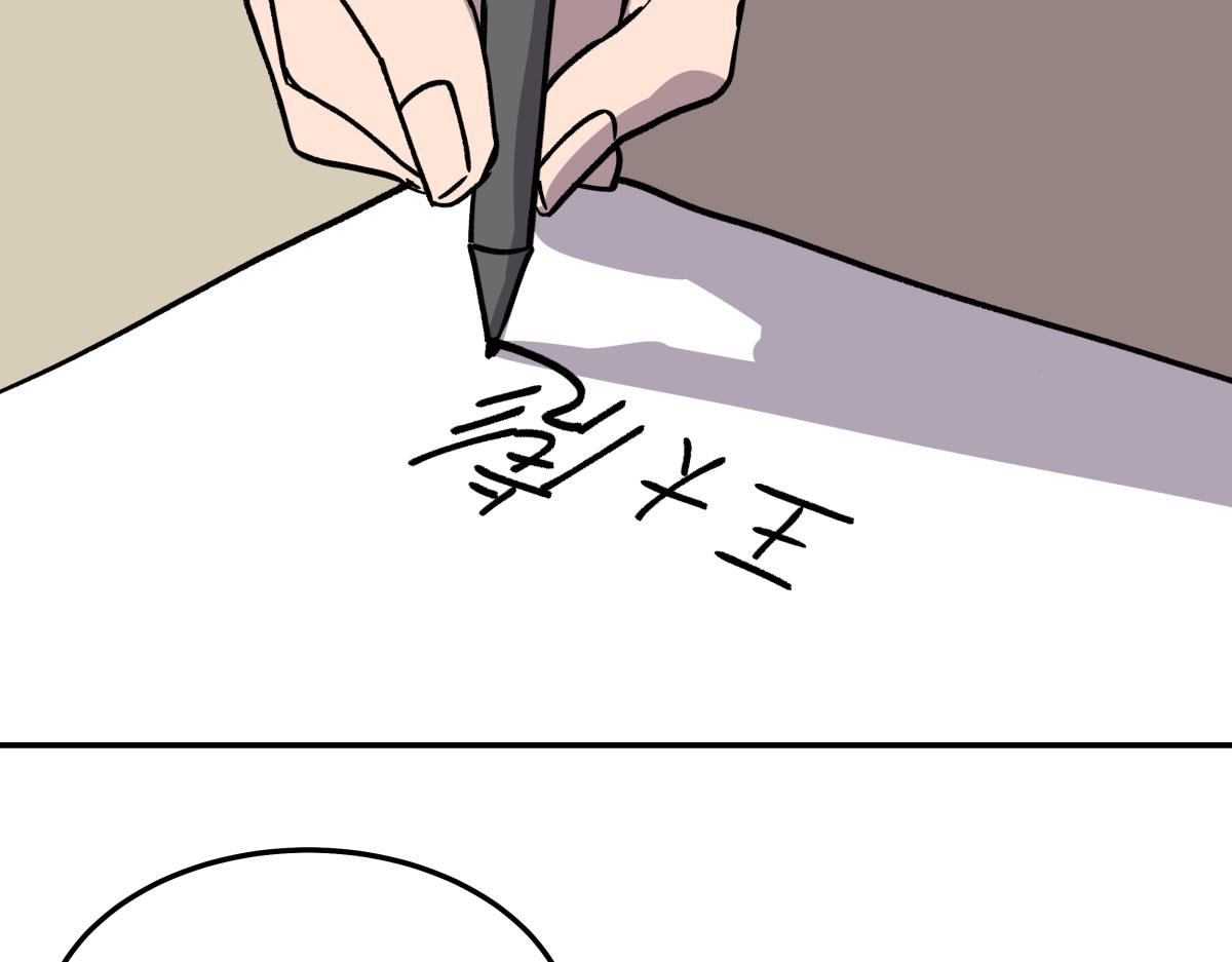 第十二话 出老千