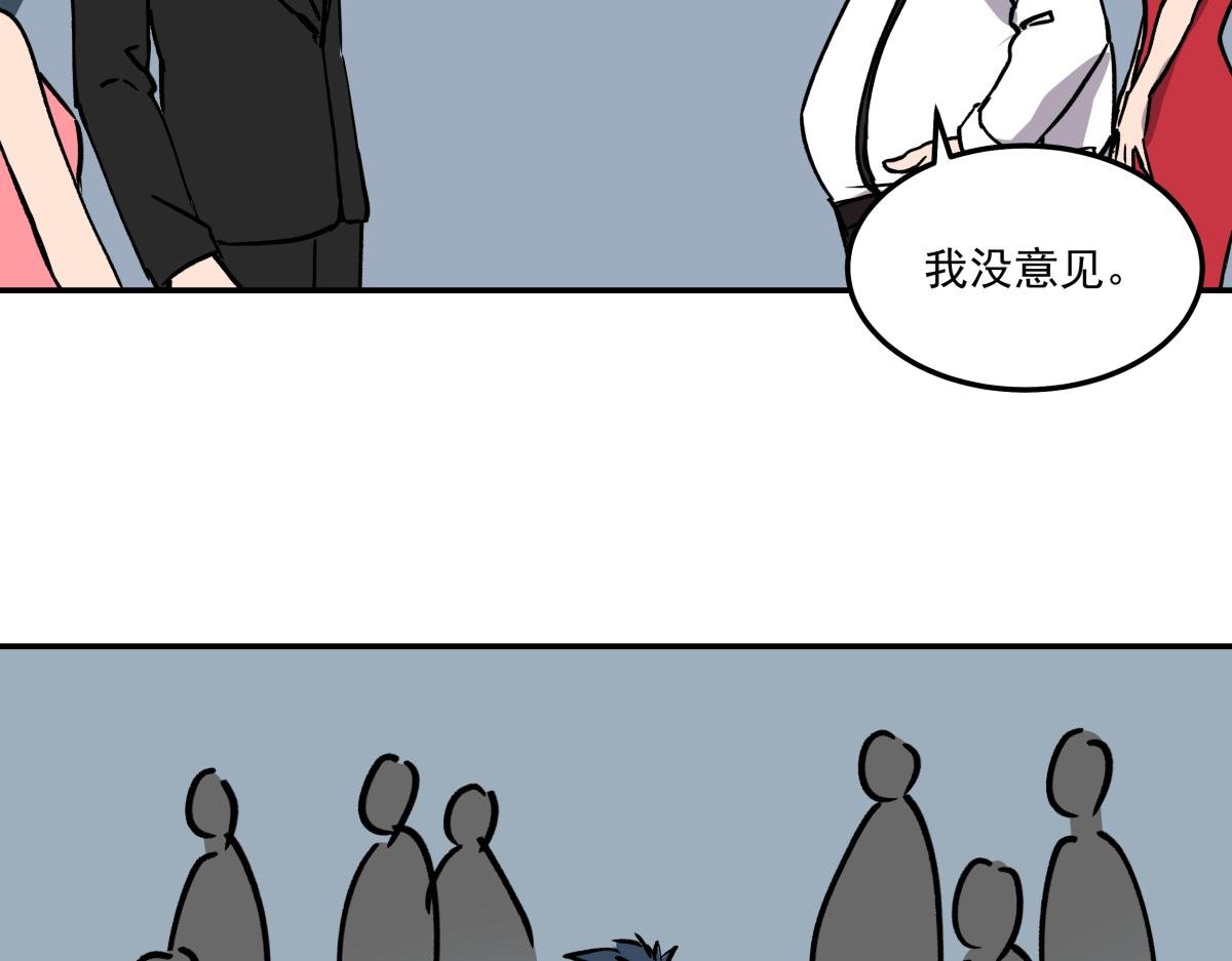 第十二话 出老千