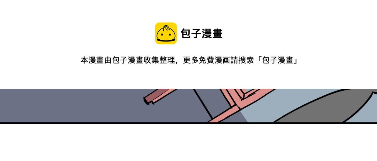 第十二话 出老千