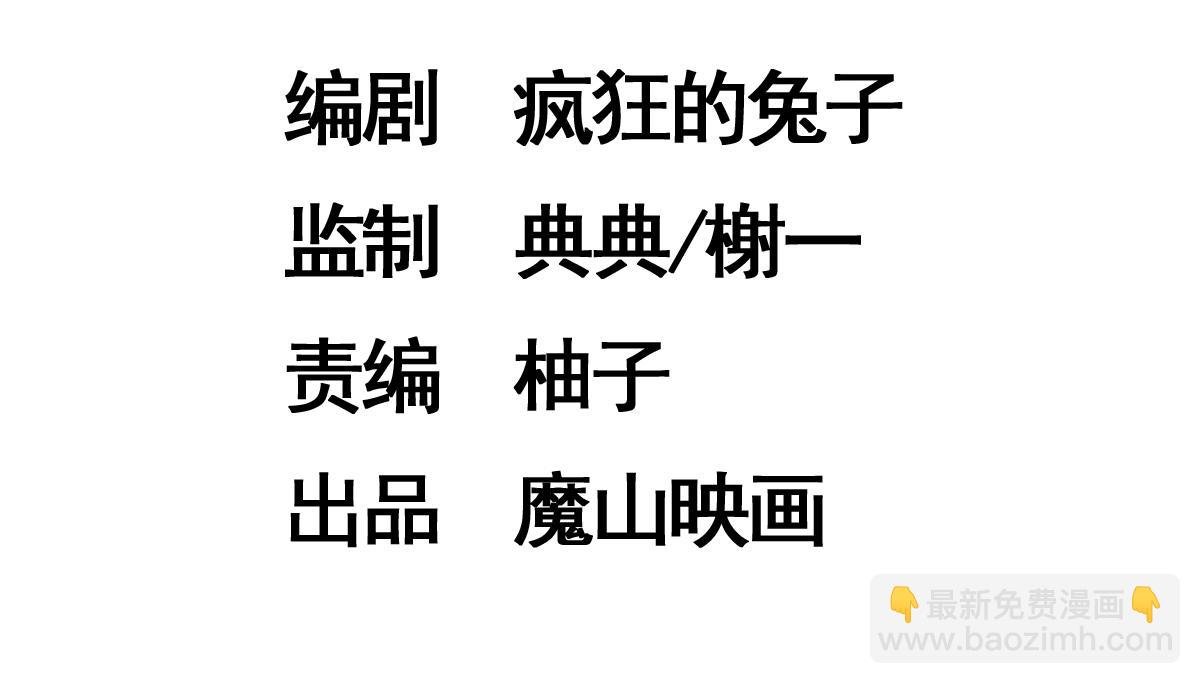 第十三话 婉晴