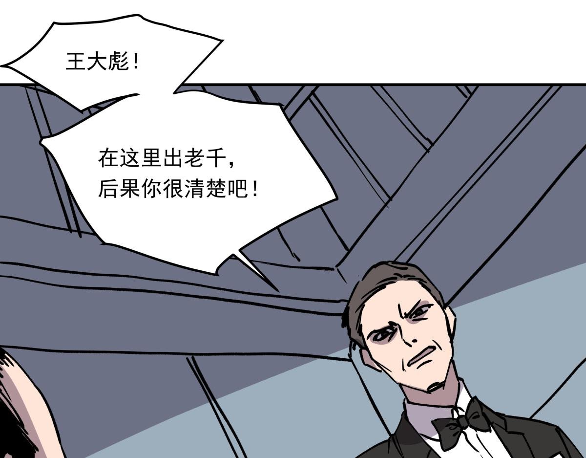 第十三话 婉晴