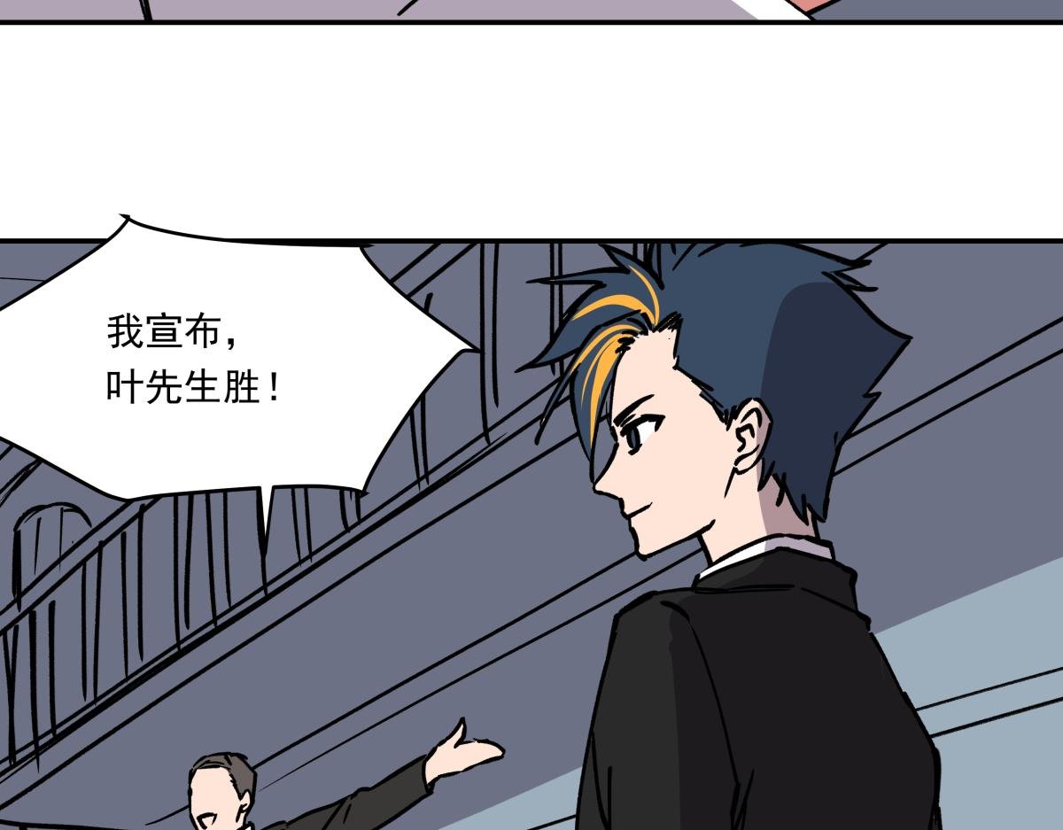 第十三话 婉晴