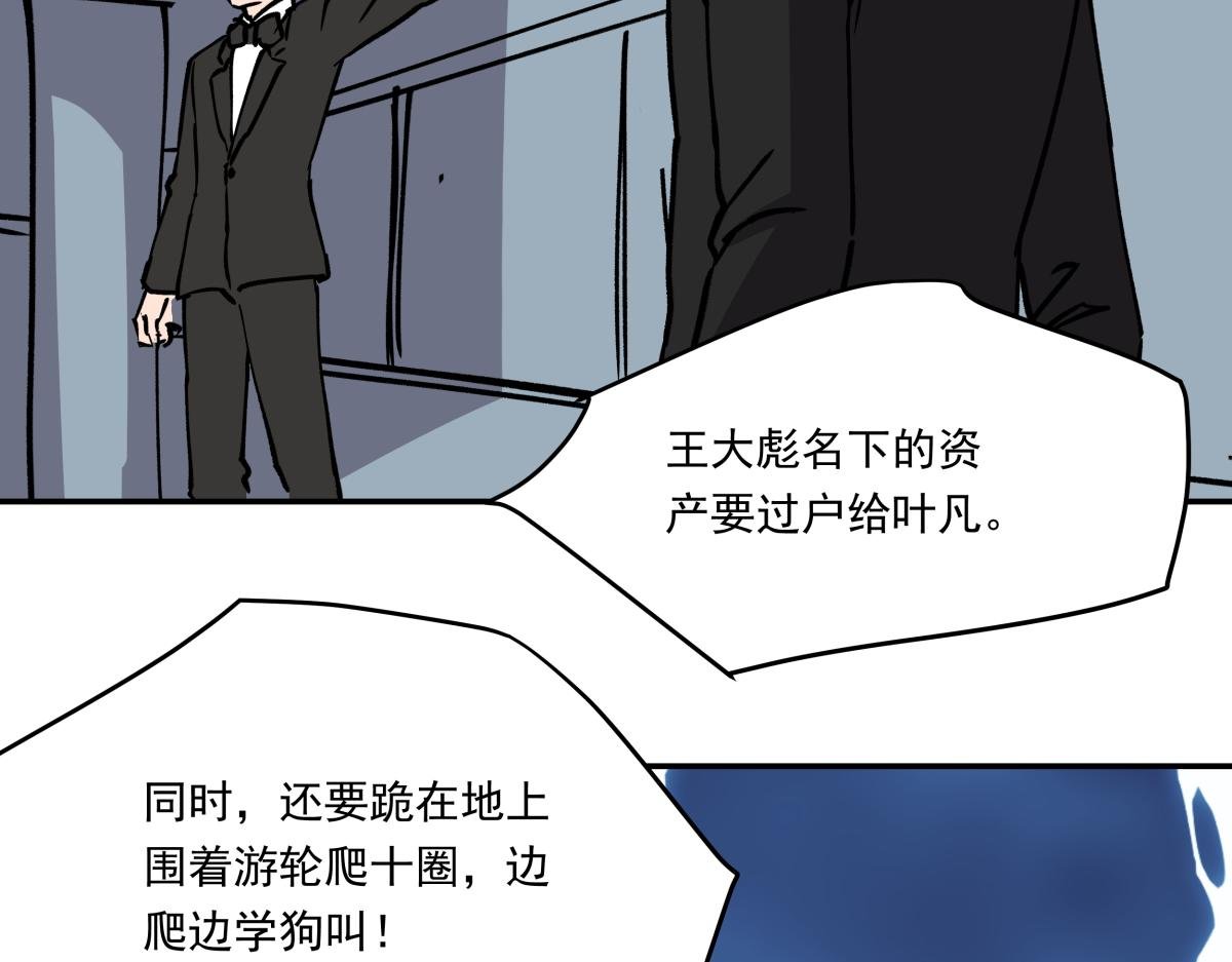 第十三话 婉晴