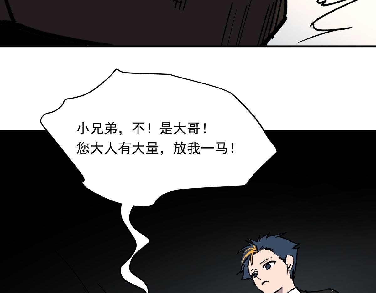 第十三话 婉晴