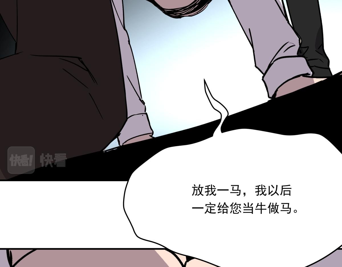 第十三话 婉晴