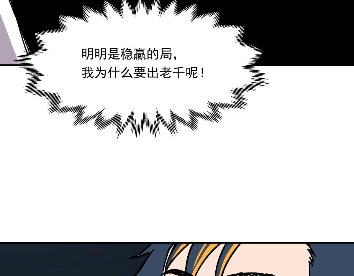 第十三话 婉晴