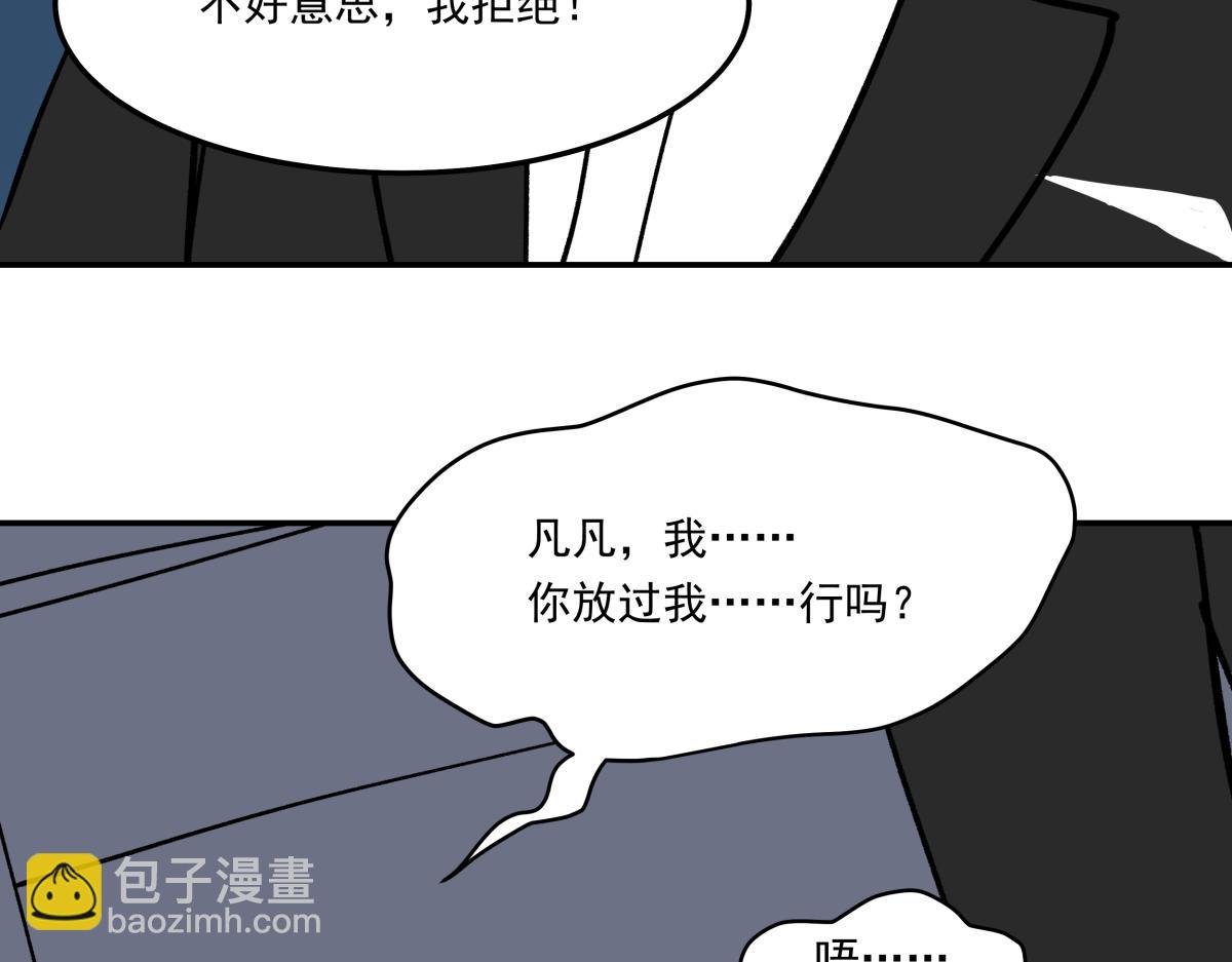 第十三话 婉晴