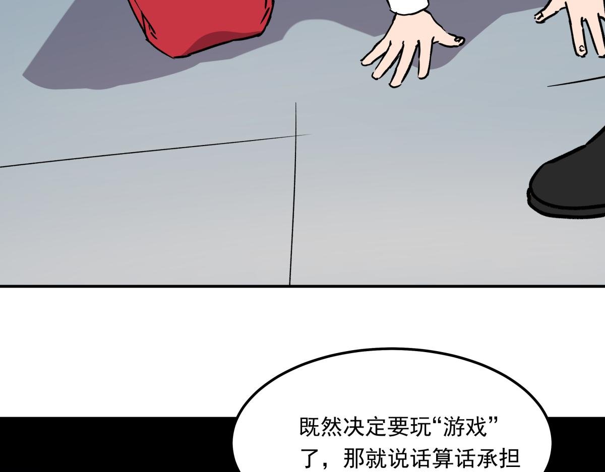 第十三话 婉晴