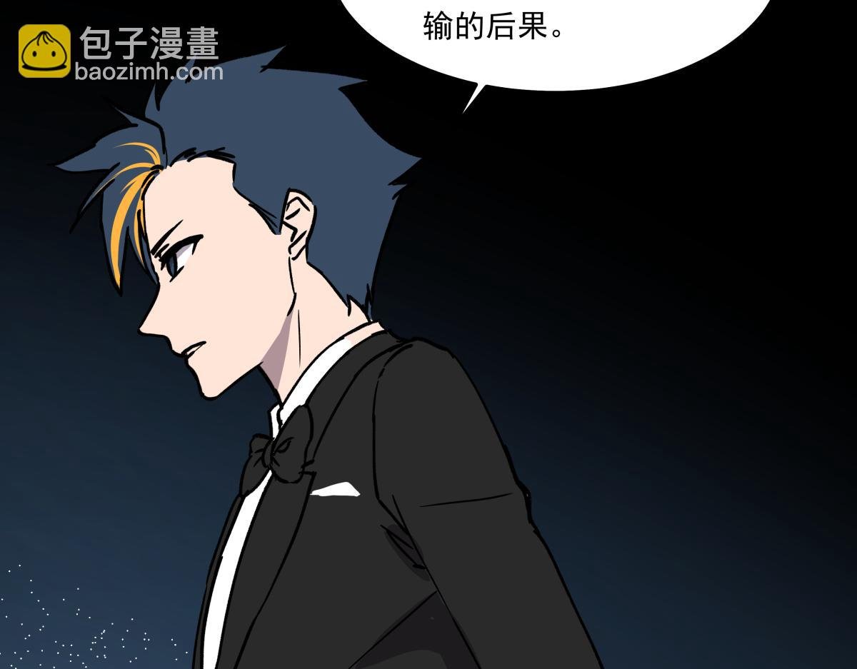 第十三话 婉晴