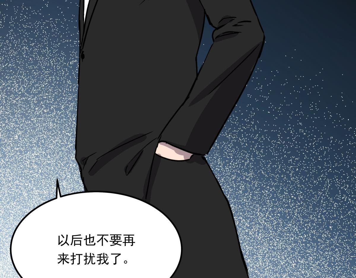 第十三话 婉晴