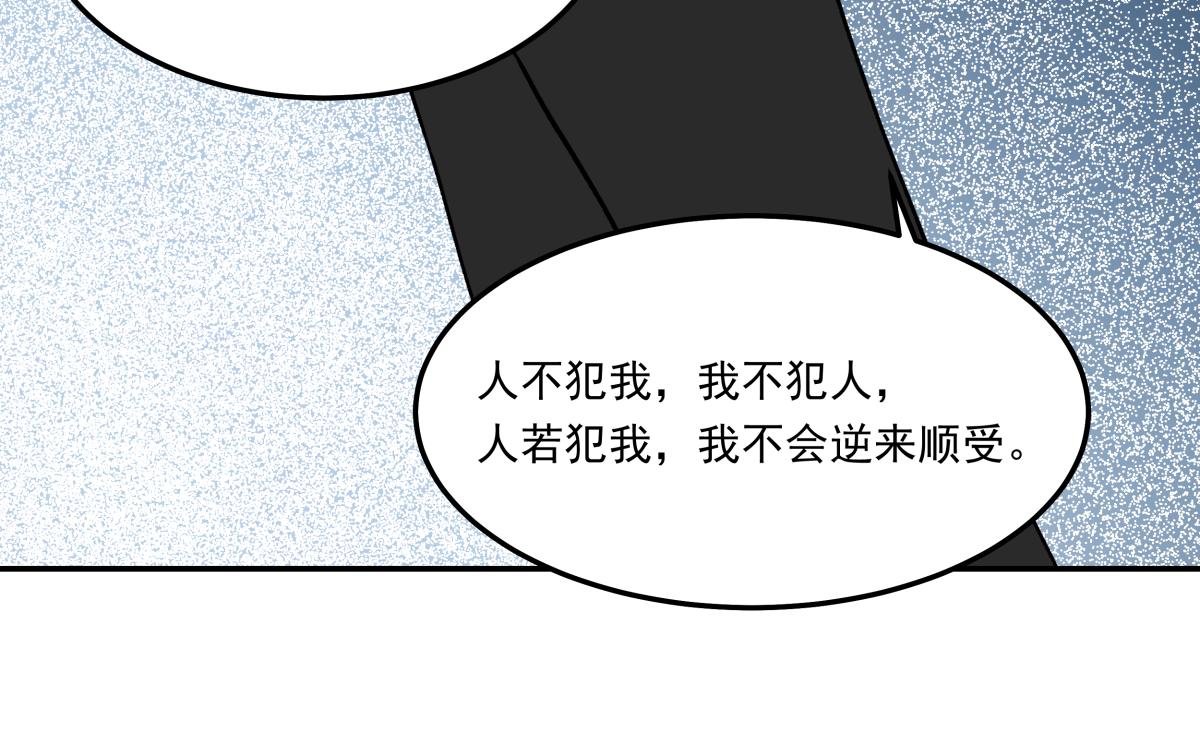 第十三话 婉晴