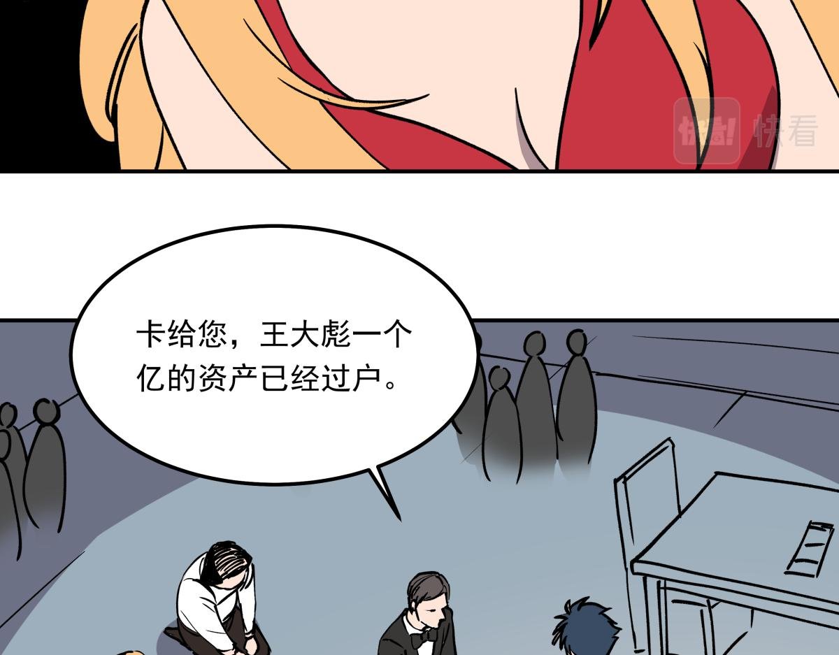 第十三话 婉晴