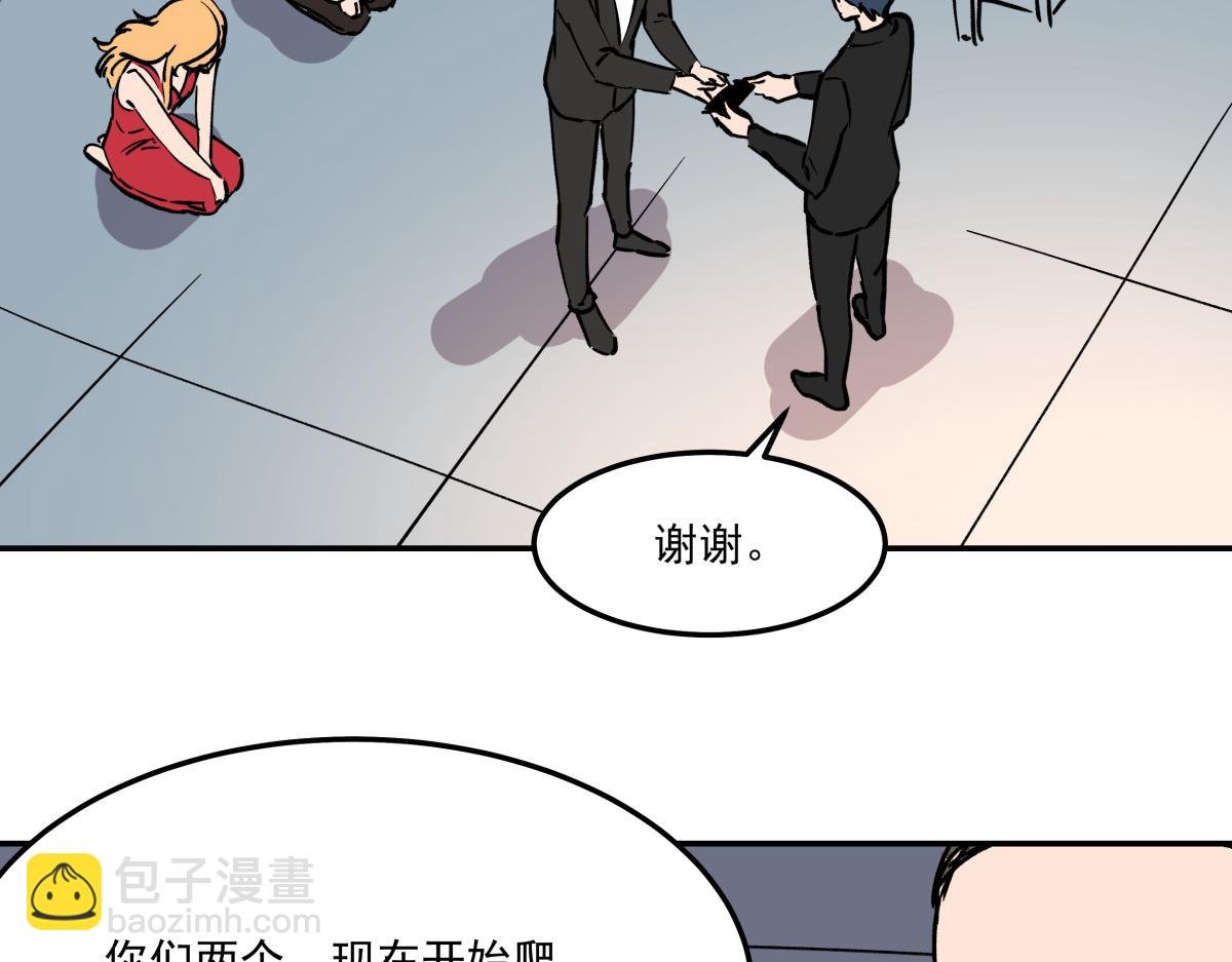 第十三话 婉晴