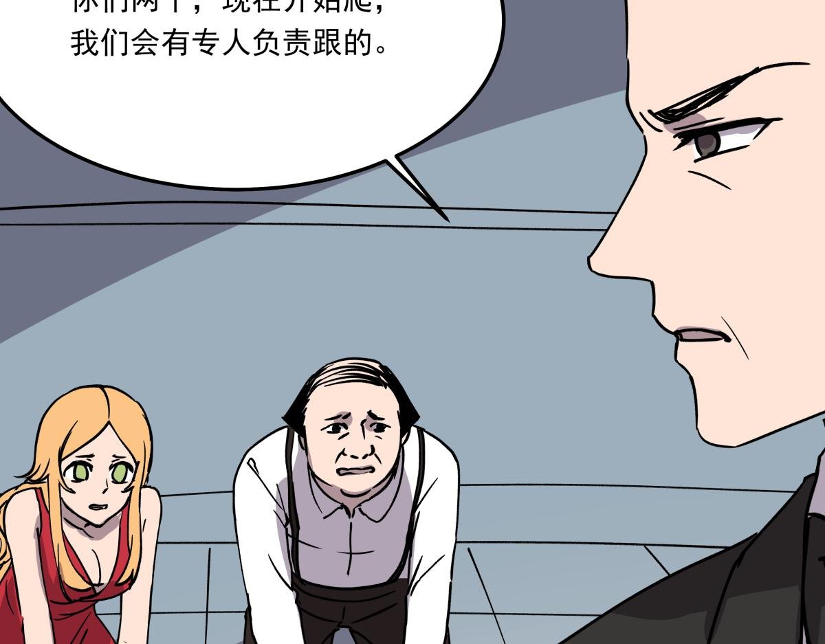 第十三话 婉晴