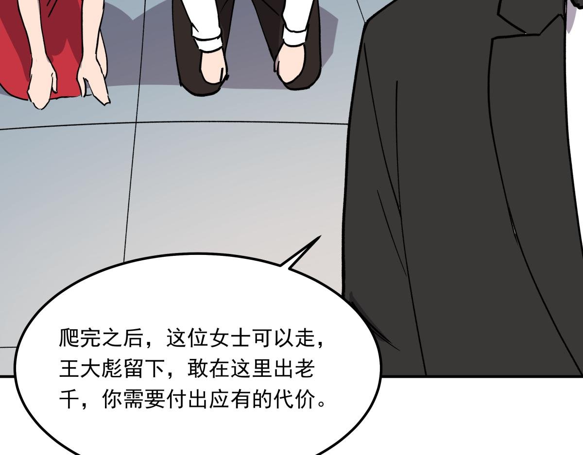 第十三话 婉晴
