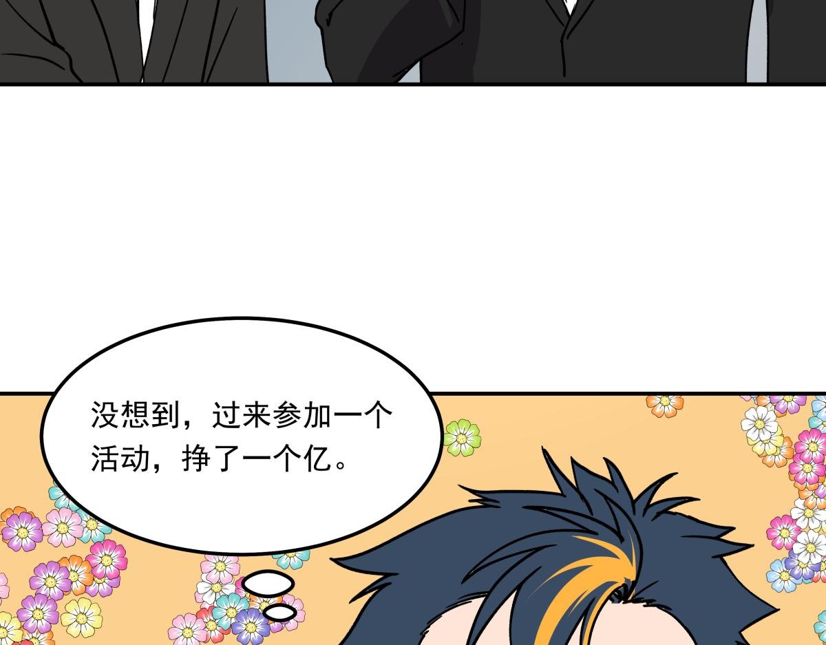 第十三话 婉晴