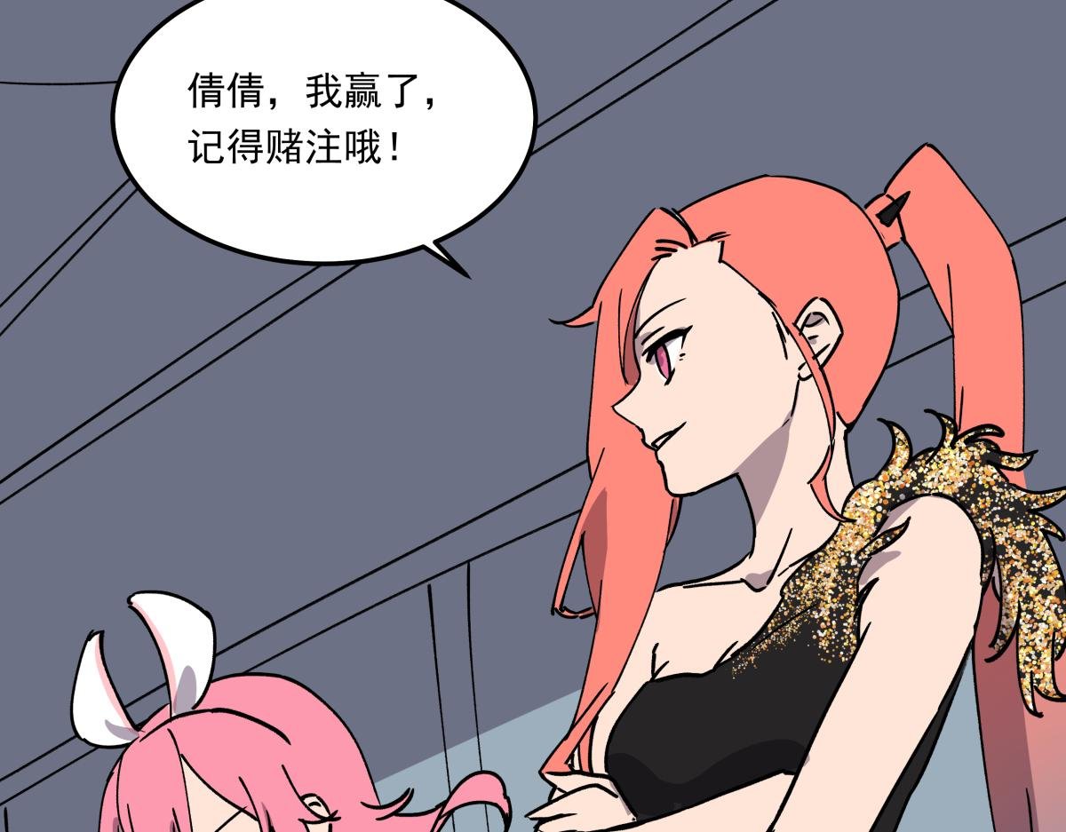 第十三话 婉晴