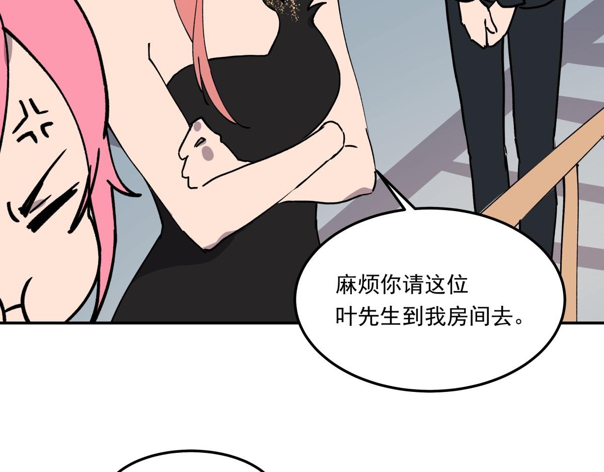 第十三话 婉晴
