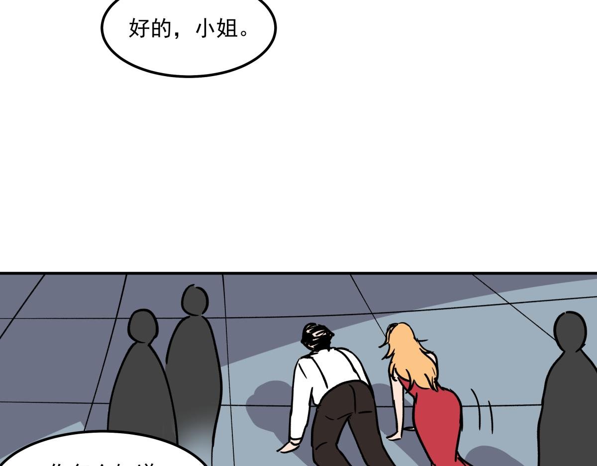 第十三话 婉晴