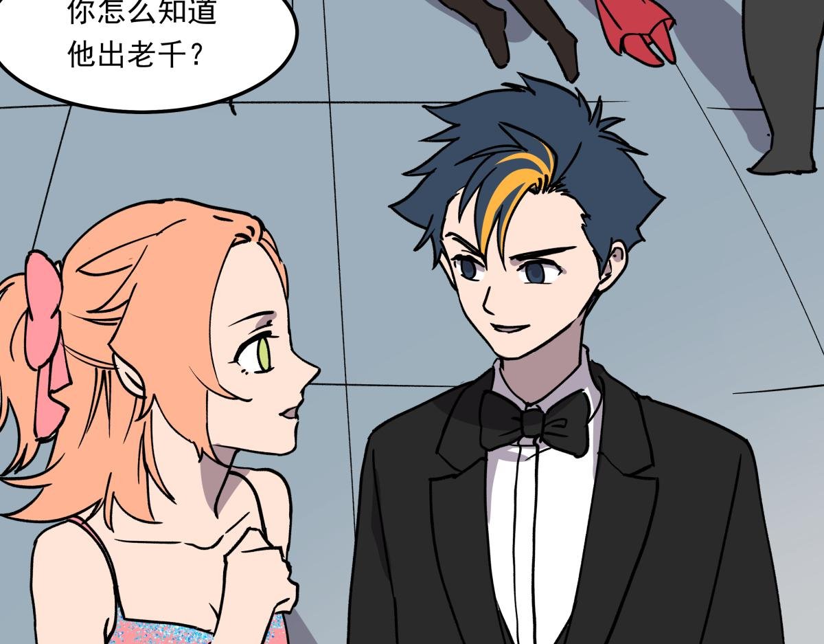 第十三话 婉晴