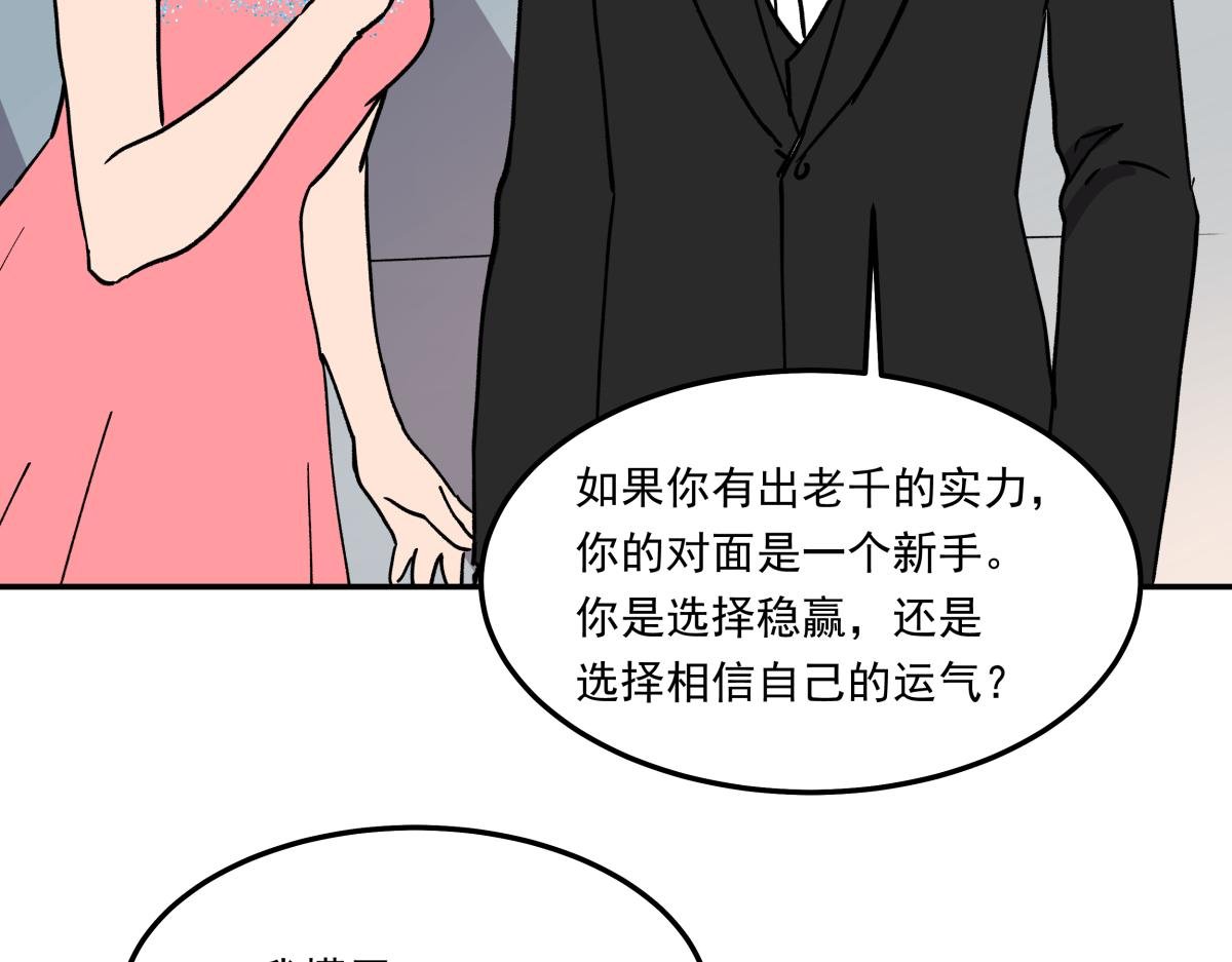 第十三话 婉晴