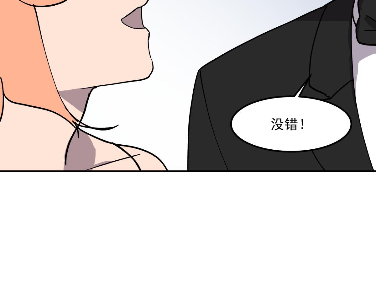 第十三话 婉晴