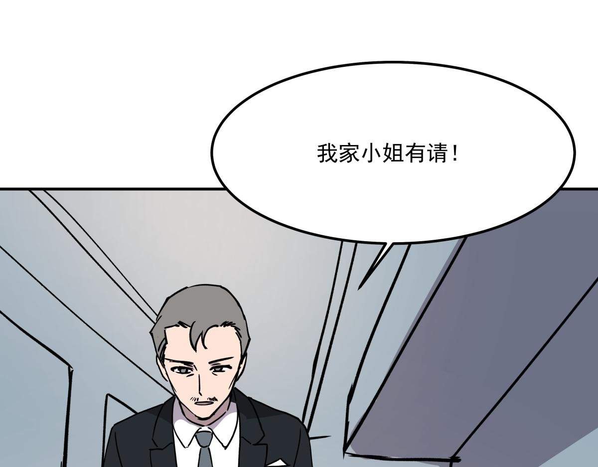 第十三话 婉晴