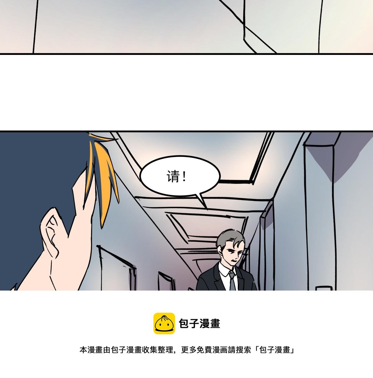 第十三话 婉晴