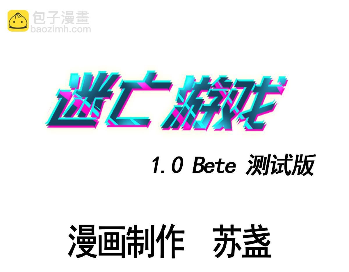 第十四话 特殊道具