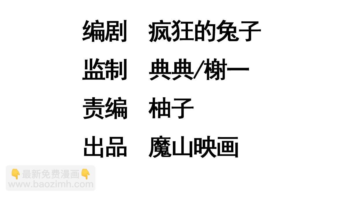 第十四话 特殊道具