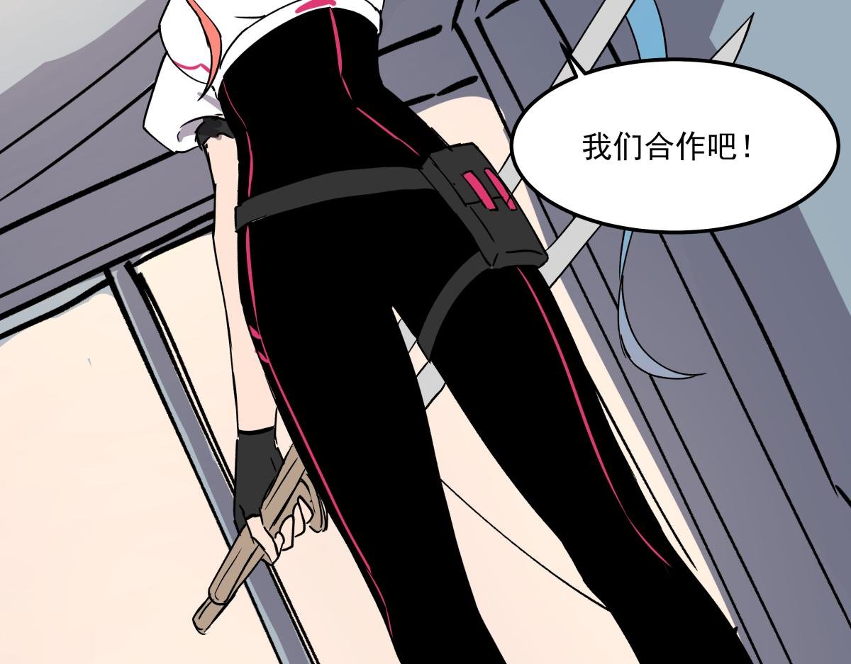 第十四话 特殊道具
