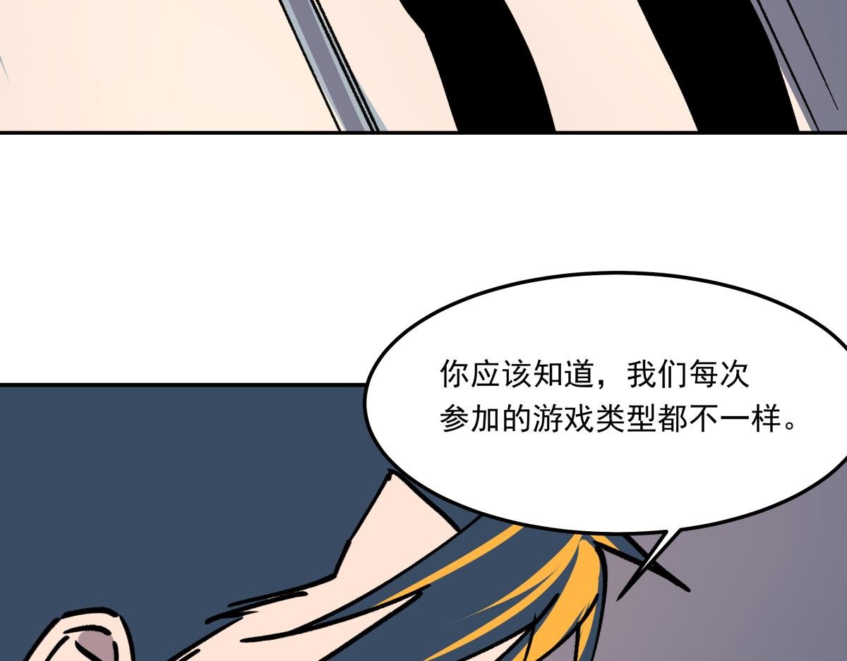 第十四话 特殊道具