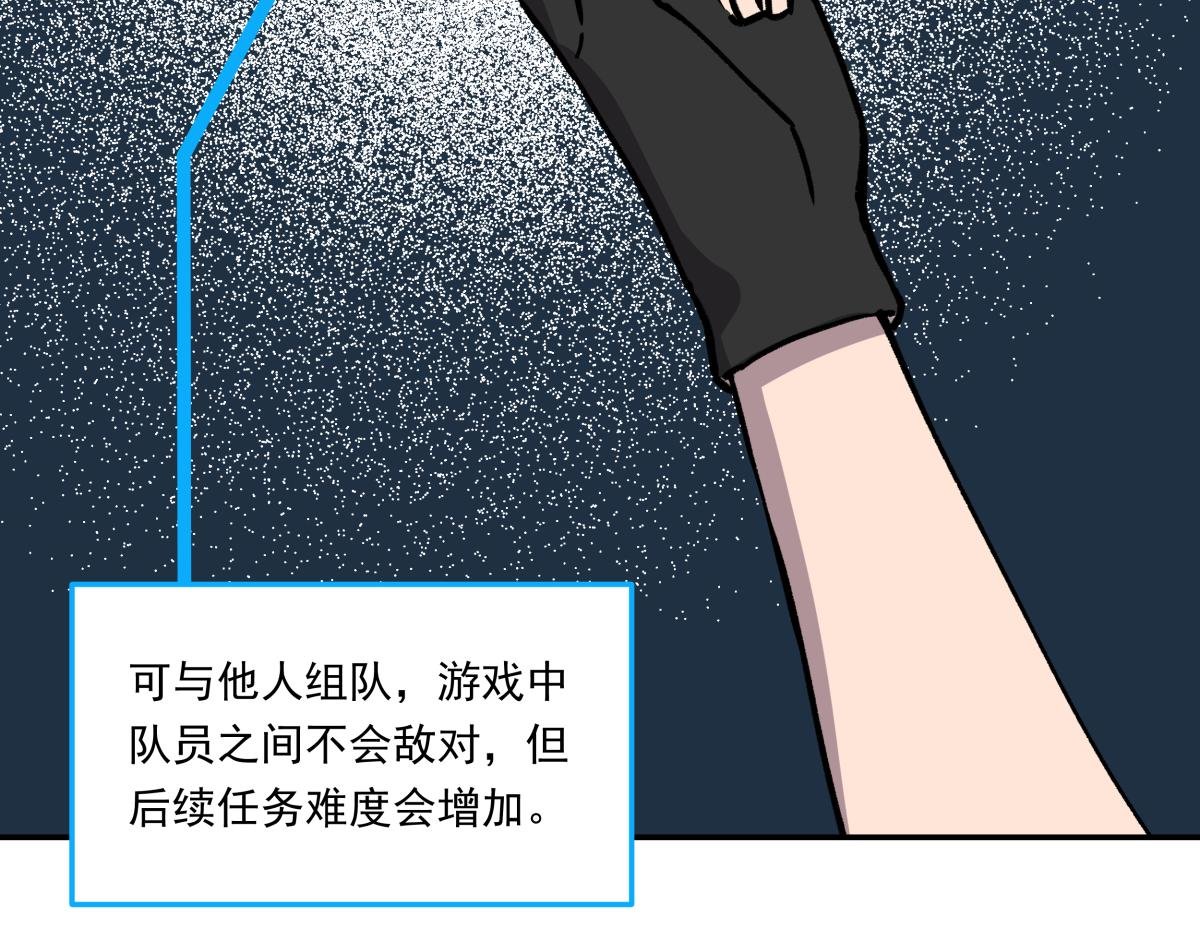 第十四话 特殊道具