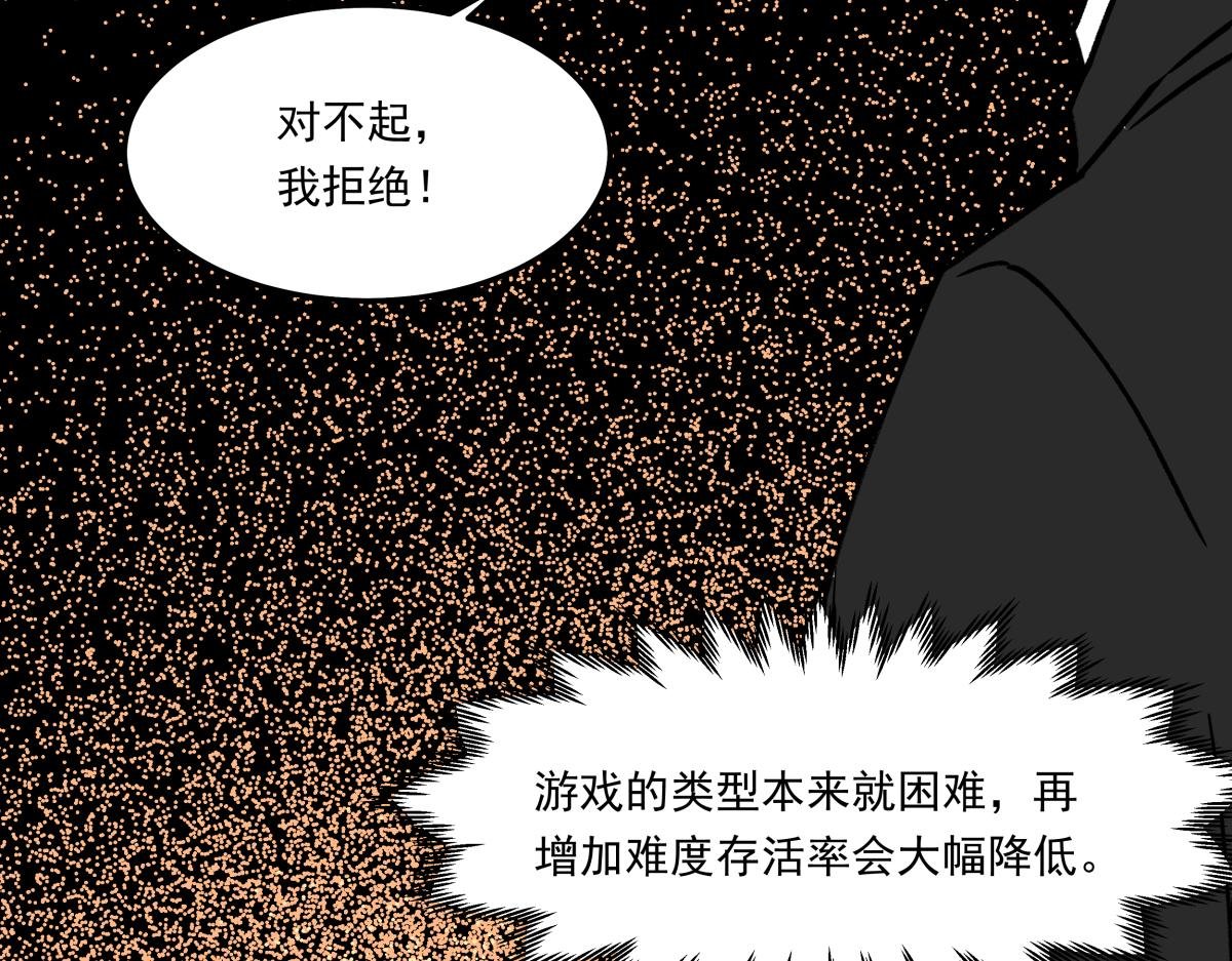 第十四话 特殊道具