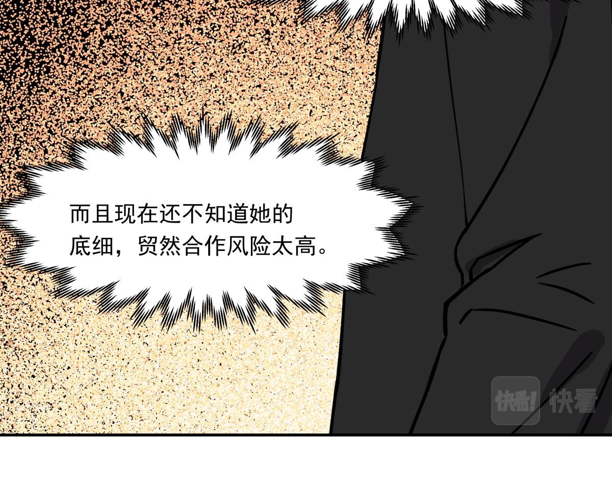 第十四话 特殊道具